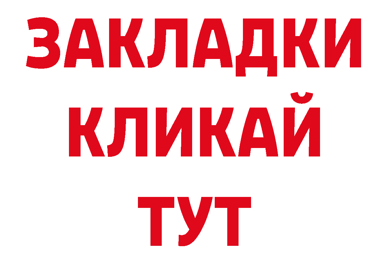 Кодеиновый сироп Lean напиток Lean (лин) tor нарко площадка ОМГ ОМГ Бабаево