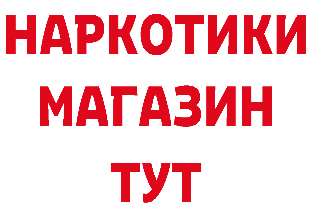 Купить закладку это телеграм Бабаево